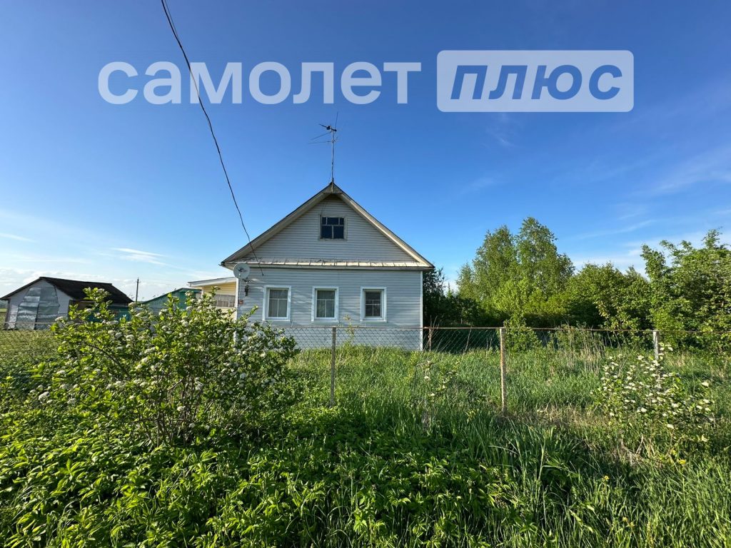Изображение со страницы: жилой дом и земельный участок с.Чаромское