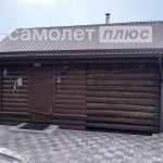 Изображение со страницы: жилой дом п.Шексна ул. Починковская д. 20а-10